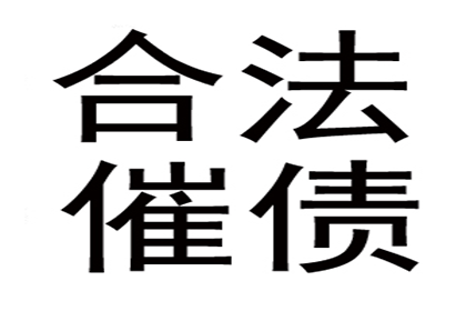 故意拖欠债务构成诈骗罪吗？